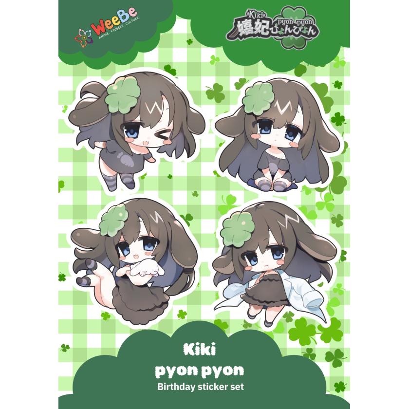 KikiStickerSheet