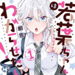 Konkichi’s <i>Wakaba Won’t Give Up!</i> Manga Receives English Translation