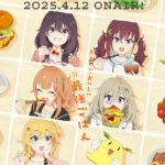 <i>Food for the Soul</i> Original Anime Release Date Announced