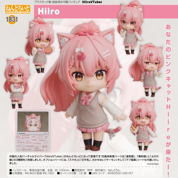 Nendoroid HiiroVTuber Hiiro - Image 2