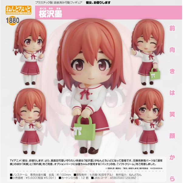 Nendoroid "Rent-A-Girlfriend" Sakurasawa Sumi - Image 2