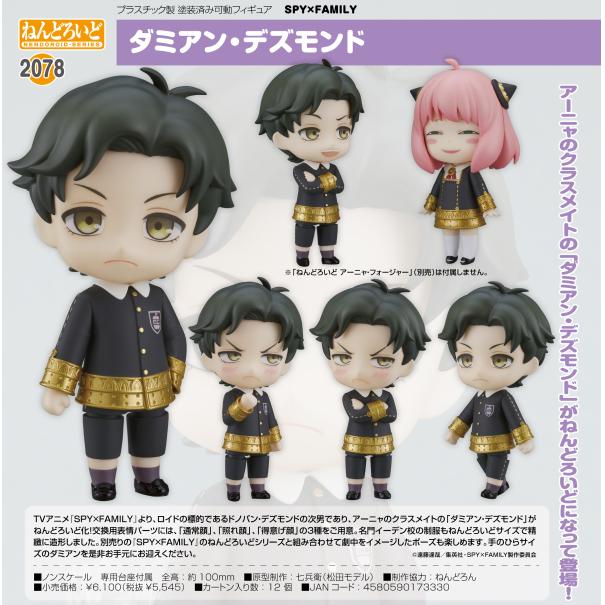 Nendoroid "SPY x FAMILY" Damian Desmond - Image 2