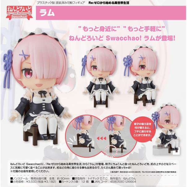 Nendoroid Swacchao! "Re:Zero kara Hajimeru Isekai Seikatsu" Ram - Image 2