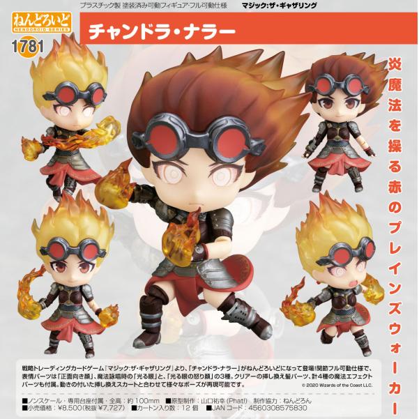 Nendoroid "MAGIC: The Gathering" Chandra Nalaar - Image 2