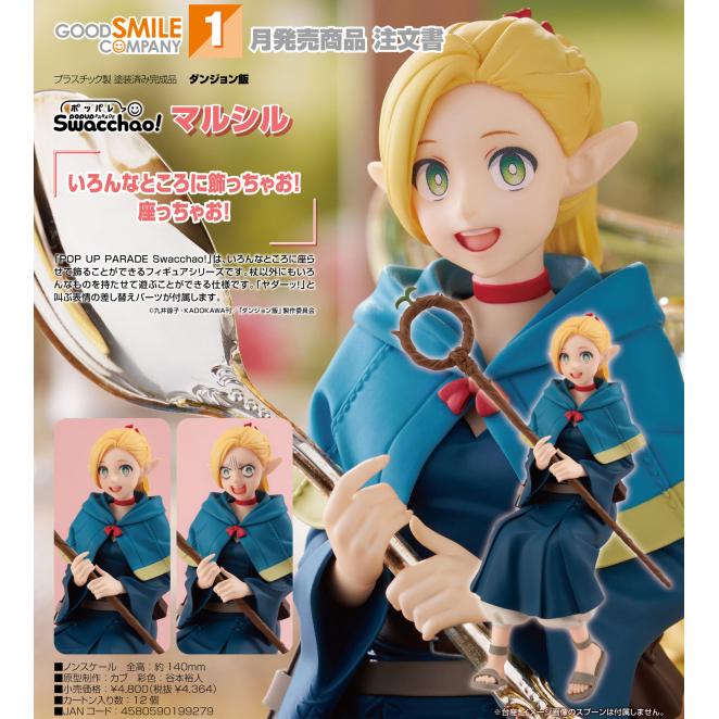 POP UP PARADE Swacchao! "Delicious in Dungeon" Marcille - Image 2