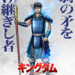<i>Kingdom</i>’s 6th Season Release Date Announced With New Visual