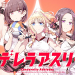 Nyoi Jizai’s New *Cinderella Athletes* Manga Series Begins Serialisation