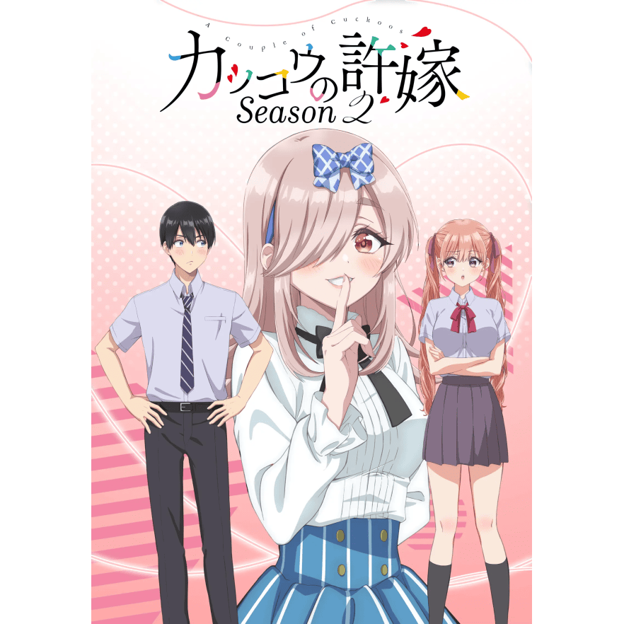 *A Couple of Cuckoos* 2nd Season Reveals July Release Date in New