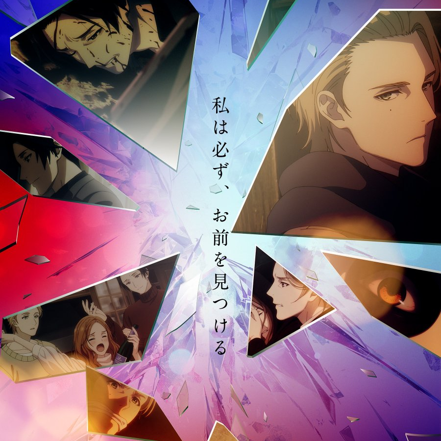<i>Your Forma</i> Anime Unveils New Special Visual